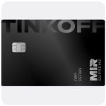Дебетовая карта Тинькофф банк  (именная на дропа)  в Тутаеве